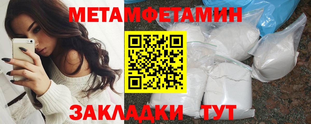 Грозный  АМФЕТАМИН  Вход с VPN  Amphetamine Premium 