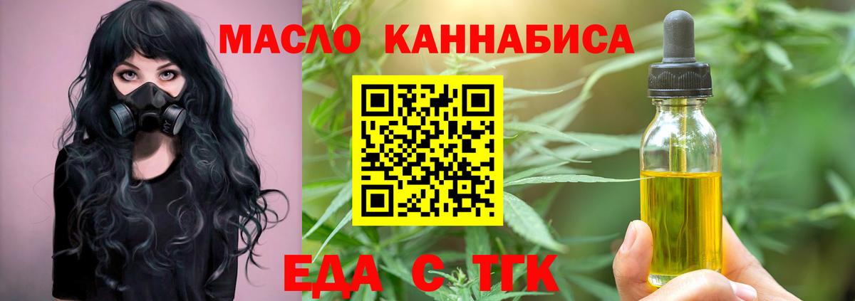 Canna-Cookies конопля  Вход с VPN  Грозный 
