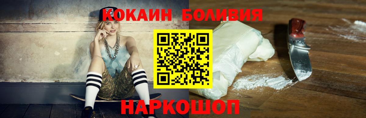 COCAIN 99% Грозный
