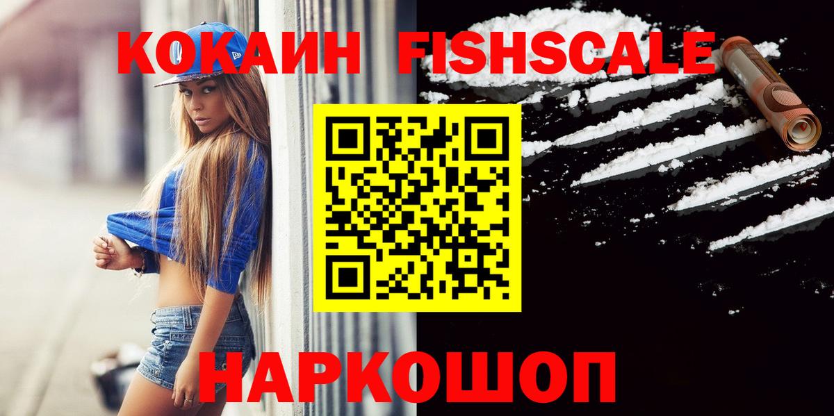 Грозный  Cocaine 97%  Вход с VPN  Cocaine 97% 