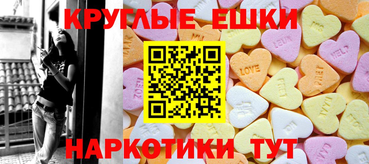 ГАШИШ  Гашиш  COCAIN  Меф МЯУ МЯУ кристаллы  Вход с VPN  Грозный  МАРИХУАНА 