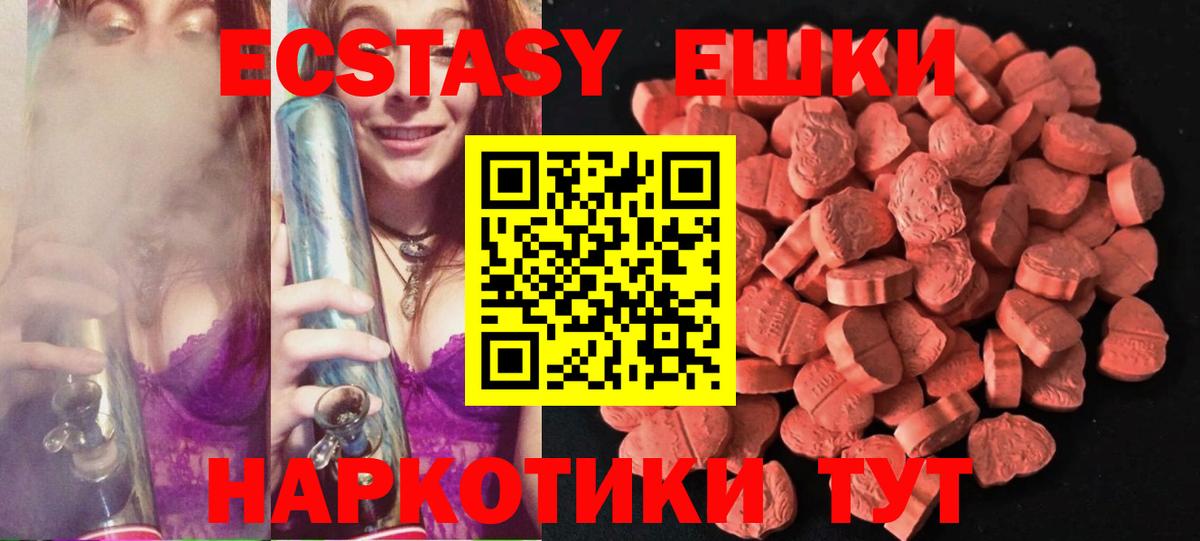 Экстази Cube Грозный