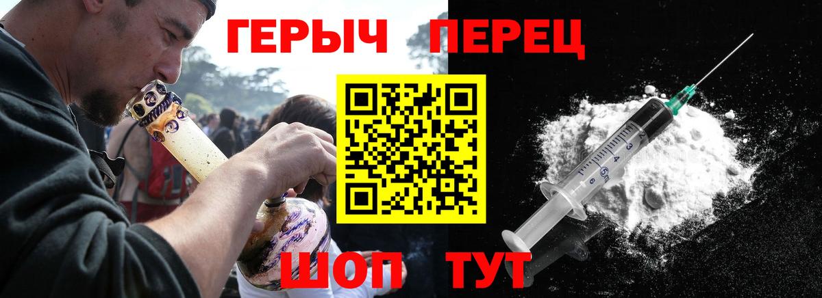Грозный  Героин гречка  Вход с VPN 