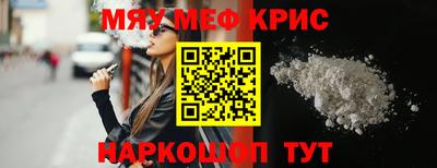 марки nbome Малгобек