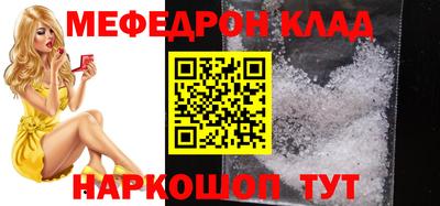 марки nbome Малгобек