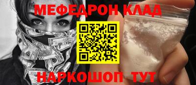 соль ск Малоярославец