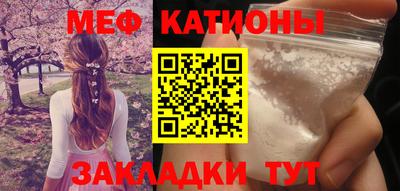 прущая мука Мариинск