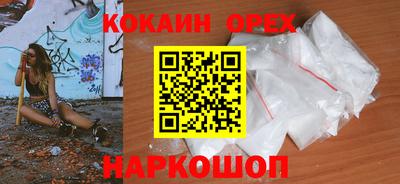 соль ск Малоярославец