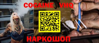 марки nbome Малгобек
