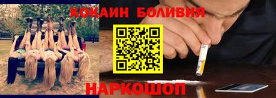 марки nbome Малгобек