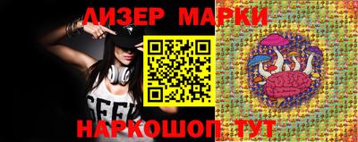 марки nbome Малгобек