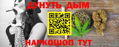 бошки Моздок