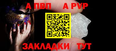 марки nbome Малгобек