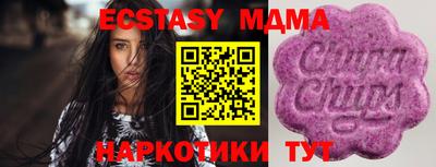 кокс Можга