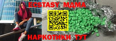 прущая мука Мариинск