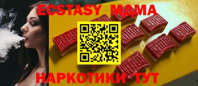 марки nbome Малгобек
