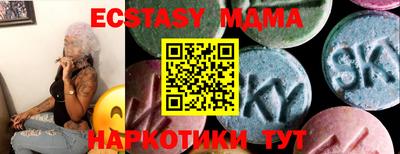 кокаин премиум Можайск