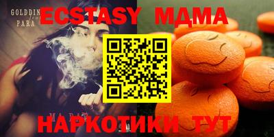 PSILOCYBIN Добрянка