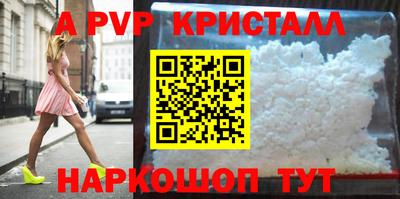 марки nbome Малгобек