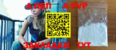 прущая мука Мариинск