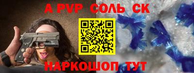 прущая мука Мариинск
