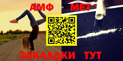 соль ск Малоярославец