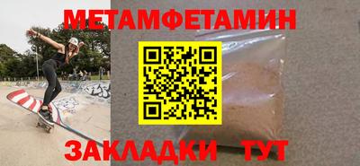 марки nbome Малгобек