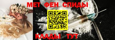 марки nbome Малгобек