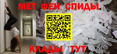 марки nbome Малгобек