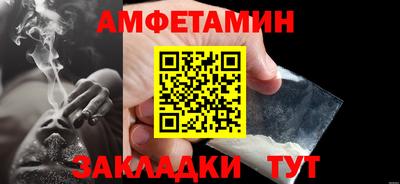 марки nbome Малгобек