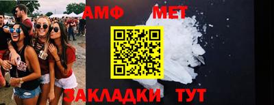 соль ск Малоярославец