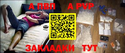 марки nbome Малгобек