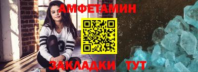 прущая мука Мариинск