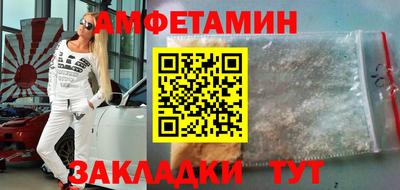 прущая мука Мариинск