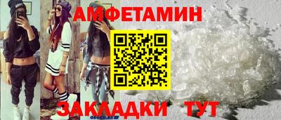 прущая мука Мариинск