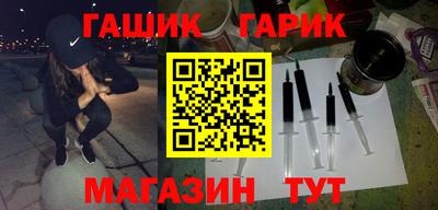 марки nbome Малгобек