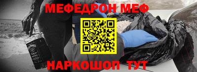 марки nbome Малгобек
