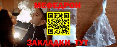 прущая мука Долгопрудный