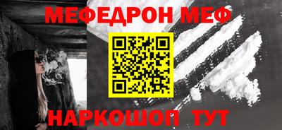 прущая мука Мариинск