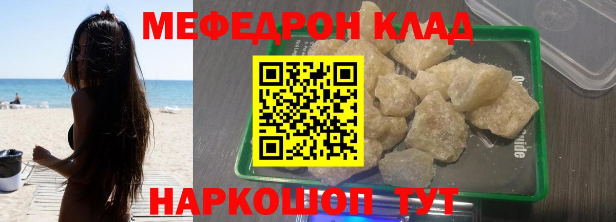 Меф VHQ  Вход с VPN  Грозный  Мефедрон  Меф VHQ 