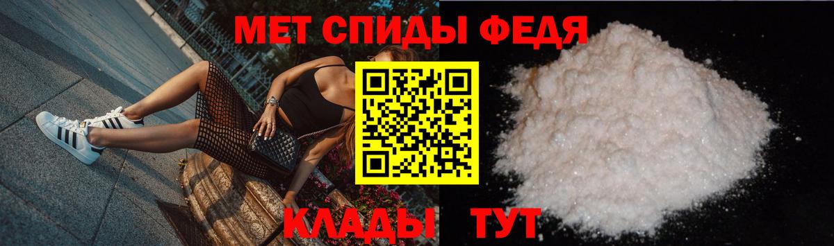 Метамфетамин Methamphetamine Грозный