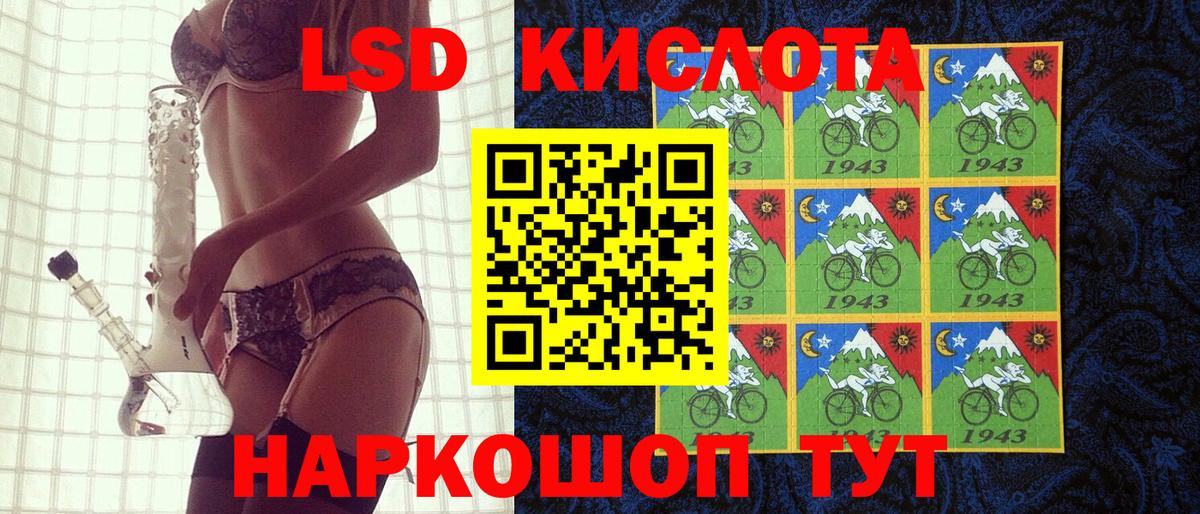 Грозный  Наркотические марки 1500мкг  сколько стоит  Вход с VPN 