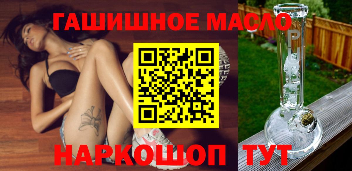 ТГК вейп  Вход с VPN  ТГК вейп  кракен зеркало  Грозный 
