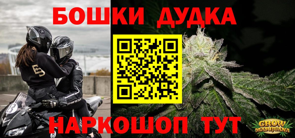 Codein Грозный